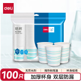 得力(deli)228ml加厚一次性杯子 纸杯/水杯 原纸消毒制作  100个装 19205