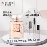 潘海利根香水小样月亮女神琴酒兽首狐狸麋鹿牧羊少年伊丽莎白玫瑰分装香水 可可小姐 粉 10ml原瓶分装香水小样大牌香水