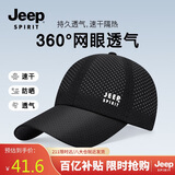 吉普（JEEP）帽子男棒球帽夏季网眼速干遮阳帽男女士鸭舌帽运动休闲登山太阳帽