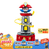 汪汪队立大功（PAW PATROL）六一儿童节礼物男女孩玩具超能总部基地救援瞭望塔含阿奇警车