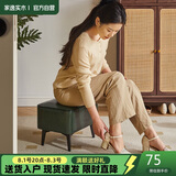 家逸沙发凳家用矮凳客厅茶几凳简约小板凳门口换鞋凳软包小凳子脚踏