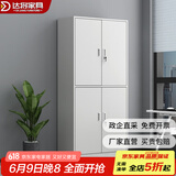 达将文件柜铁皮柜储物柜抽屉柜钢制办公柜资料柜玻璃柜档案柜凭证柜 通双节文件柜 0.2mm