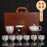 讲茗堂999鎏纯银功夫茶具套装送礼物品高档端领导长辈退休实用父亲节日 龙凤银套装-次日达 10头