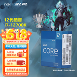 英特尔（Intel）12代酷睿CPU处理器 台式机处理器 盒装CPU 12代i7-12700K 盒装【12核20线程】