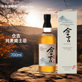 仓吉（KURAYOSHI）纯麦 日本调和型威士忌 700ml 43度 礼盒装