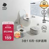 babycare儿童马桶坐便器小马桶宝宝马桶多功能婴幼儿便盆6月-6岁 温特绿