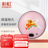 彩虹电热暖手器暖手饼暖手炉充电暖手宝电暖宝电烘笼（外套花色随机） 粉色中号【储热迅速 无水防爆 】