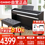 卡西欧（CASIO）电钢琴 PX870黑色立式成年人儿童88键重锤智能APP互动分享+琴凳