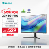 海信27英寸 物理防蓝光爱眼 IPS技术 广色域 100Hz高刷 三微边 办公显示屏 显示器 27N3G-PRO
