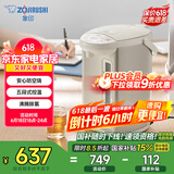 象印（ZO JIRUSHI）电水壶五段控温微电脑可定时 家用办公4L容量 CD-WQH40C-CM(米色)