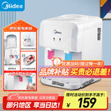 美的（Midea）饮水机 家用台式小型制热饮水机 便携即热烧水壶  桶装水 国家补贴YR1220T【小型迷你台面】