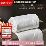 梦洁家纺100%蚕丝被四季被 双人提花蚕丝春秋被子床上用品 丝柔248×248cm