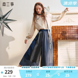 两三事晚风正好 2025春季新款时尚格子拼布高腰阔腿裤休闲裤女 蓝色格子 S