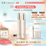 彩棠（TIMAGE）【送等量】02润色版*2支妆前乳打底隔离霜保湿控油提亮肤色不卡粉