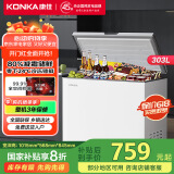 康佳303升一级能效家用商用大容量冰冷柜冷藏冷冻转换节能智能减霜单温母乳冰箱BG30CD家电国家补贴