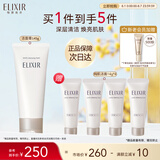 怡丽丝尔纯肌净澈洗面奶145g保湿温和洗面奶深层清洁洁面乳生日礼物送女友