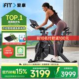 爱康（ICON）动感单车家用健身车 运动单车室内健身器材40122/CX 送货安装-有好礼