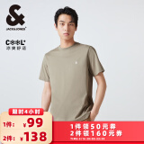 杰克·琼斯（JACK&JONES）25年男装T恤男夏季T恤舒适男士短袖凉感多色上衣纯色水洗不易走形 E11卡其色 3XL