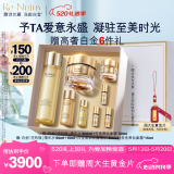 雅诗兰黛白金水霜套装（白金水200ml+黑钻面霜50ml）化妆品礼盒