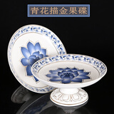七宝莲 佛前陶瓷供果盘供佛水果盘陶瓷供具 莲花供盘佛堂观音贡品盘果碟 小号【直径15cm】