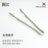 naperbaby进口硅胶食品夹厨房小工具烤肉防滑辅食夹子其它厨房小工具耐高温 大号食品夹（象牙白）