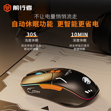 前行者G308机甲无线鼠标有线蓝牙三模游戏电竞专用静音家用办公人体工学笔记本台式平板电脑手机端通用 机甲系列-暗夜黑 2.4G无线+蓝牙+有线三模鼠标