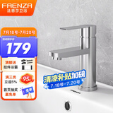 法恩莎（FAENZA）浴室面盆水龙头双控冷热出水多功能抽拉洗脸盆卫生间洗手盆台上盆 方形款-加厚龙头