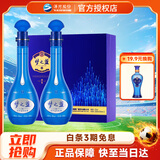 洋河 【官方授权】蓝色经典 口感绵柔浓香型白酒 52度 500mL 1盒 梦之蓝M6礼盒装