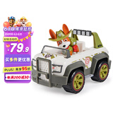 汪汪队立大功（PAW PATROL）狗狗巡逻队男孩女孩生日礼物玩具车大救援车系列-吉普车+小克