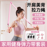 杜威克拉力绳套装健身弹力带女高位下拉训练器挂门练背10件套80磅