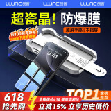 朗客【2片】适用iPhone16ProMax钢化膜苹果16ProMax手机膜高清无尘仓秒贴膜全屏覆盖防爆玻璃保护贴膜