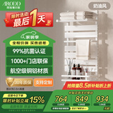 阿洛德小背篓暖气片壁挂式卫生间暖气片水暖散热器铜铝复合暖气片置物架 F款抗菌铜铝奶油白400mm 中 0.8米高