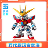 BANDAI SDEX BB战士 自由高达拼装模型 sdex敢达 男孩机甲玩具礼物 SDEX TRY 燃焰高达