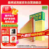 曼牌（MANNFILTER）空气滤清器空滤空气滤芯C16017奥迪A6L/A7/A6 Avant 2.0T40TFSI