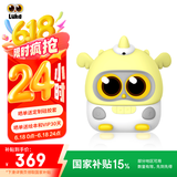 物灵 卢卡Luka Mini读书机早教故事机智能互动百科问答儿歌国学幼儿启蒙0-3-6岁生日礼物
