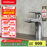 TOTO卫浴 龙头洗脸盆面盆坐式龙头单孔单柄冷热水龙头TLG04301B(05-N) TLG04303B(不含提拉下水)