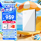 西部数据（WD）4TB 移动硬盘 USB3.0 My Passport随行版2.5英寸 白 机械硬盘 笔记本电脑外接 大容量加密存储