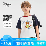 迪士尼（DISNEY）男童短袖T恤透气排汗六一儿童节卡通半袖上衣25夏DB511AA23白130