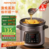 九阳（Joyoung）快炖电炖锅电砂锅电炖盅炖汤锅煲汤锅紫砂锅多功能锅煮粥神器 电汤锅熬粥电煮锅3L大容量GD305