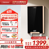 奥特朗（otlan）F16H-Z70A  即热式电热水器小厨宝  家用小型速热免储水 快热式恒温淋浴机【0-7KW智能变频】