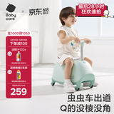 babycare溜溜车儿童扭扭车可坐骑滑滑车行李箱可储物宝宝玩具车 螺旋藻绿
