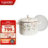 FUJIHORO 日本进口珐琅锅铸铁锅 搪瓷锅平底双耳锅 炖锅火锅炖汤锅煲汤锅 【珐琅盖带蒸格】 24cm 7.3L