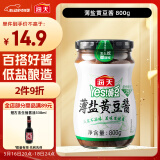 海天 薄盐黄豆酱 800g 减盐25% 酱香浓郁 点蘸烹调炒菜 非转基因黄豆