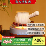 友茗堂 电陶炉茶炉家用煮茶炉烧水炉 铁壶迷你不挑壶光波电磁炉电炉大功率小型超薄围炉煮茶炉 幻影电陶炉+汉陶张生金瓜罐罐壶