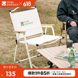 牧高笛（MOBIGARDEN）折叠椅 户外露营克米特椅便携露营椅沙滩椅 NX22665038 米白
