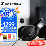 森海塞尔（Sennheiser）头戴式耳机 开放式HiFi高保真音乐耳机耳麦 舒适佩戴发烧级耳机 HD560S 【HIFI开放包耳式】