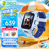 360儿童电话手表11XAI高清双摄防水GPS定位长续航4G全网通视频通话可插卡学生初中男女电子智能手表蓝