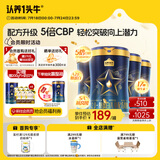 认养一头牛CBP儿童成长奶粉A2β-酪蛋白4段3周岁以上700g*4罐