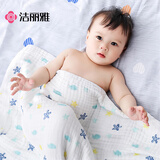 洁丽雅（Grace）A类纯棉婴儿纱布浴巾男女宝宝洗澡巾新生儿用品大毛巾被110*110cm