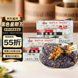江南之味 乌米油条肉松咸饭团540g(3个*2袋)  黑米血糯米速食早餐加热即食